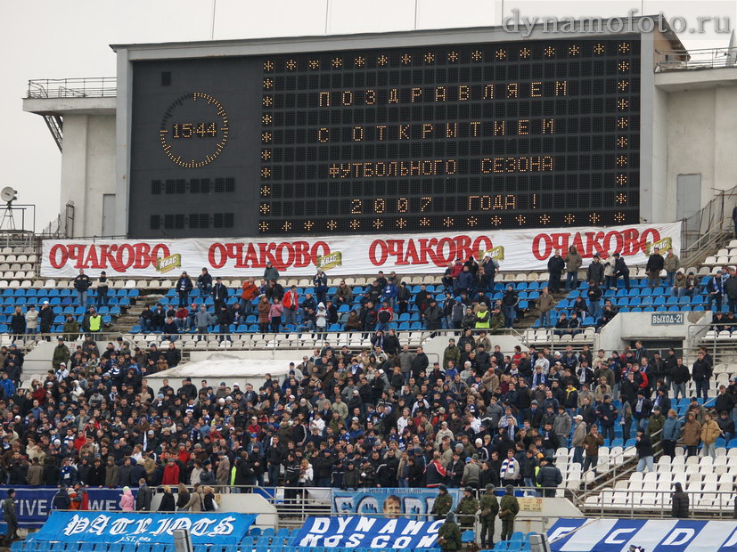 11/03/2007 Динамо - Спартак (0-1)
