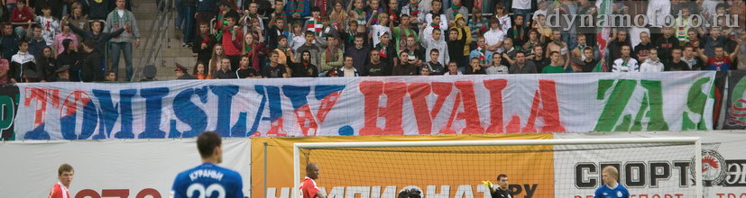 22/08/2010 Динамо - Локомотив (3-0)