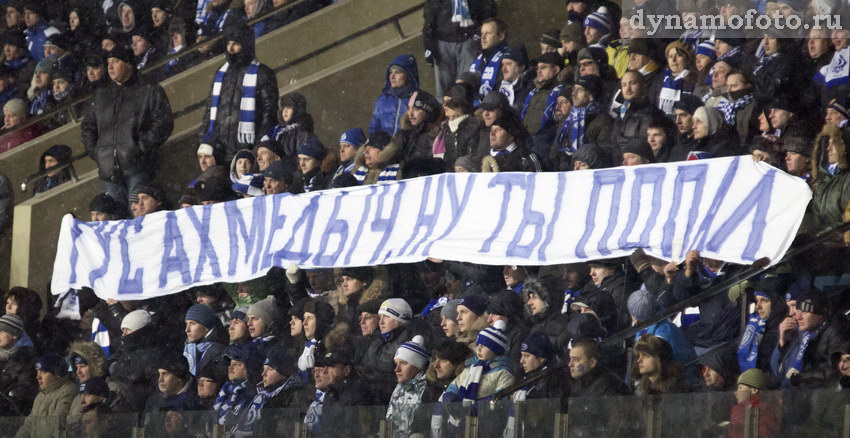 05.03.2012 Динамо М  - Анжи (0-1)
