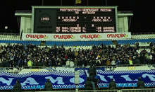 23/03/2008 Динамо - Химки (2-0)