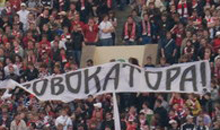 02/05/2009 Спартак М - Динамо (0-2)