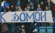 27/03/2010 Динамо - Зенит (1:2)