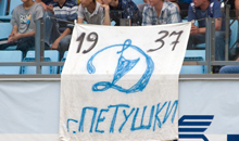 03/07/2010 Динамо М - Динамо К (2-0)