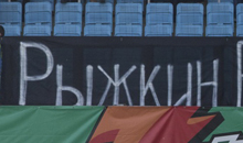 21/05/2011 Динамо - Крылья Советов (1-0)