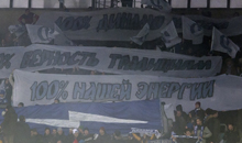 08.12.2013 Динамо М - Амкар (2-0)