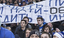 15.03.2015 Спартак - Динамо (1-0)