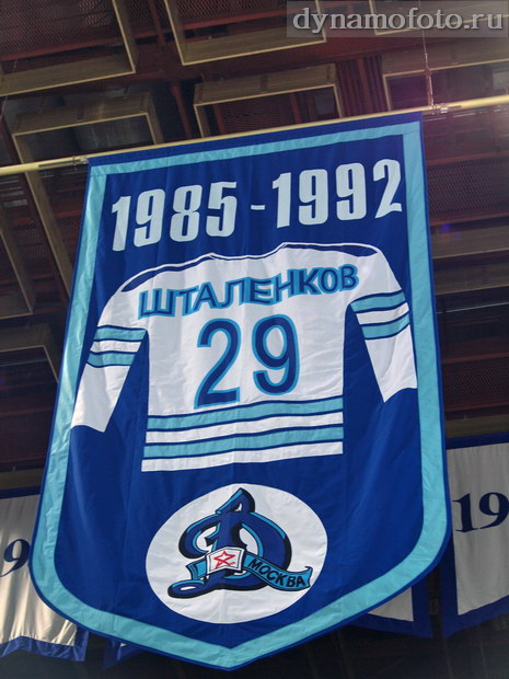 28/10/2007 Динамо - ЦСКА (1-2, д.в.)