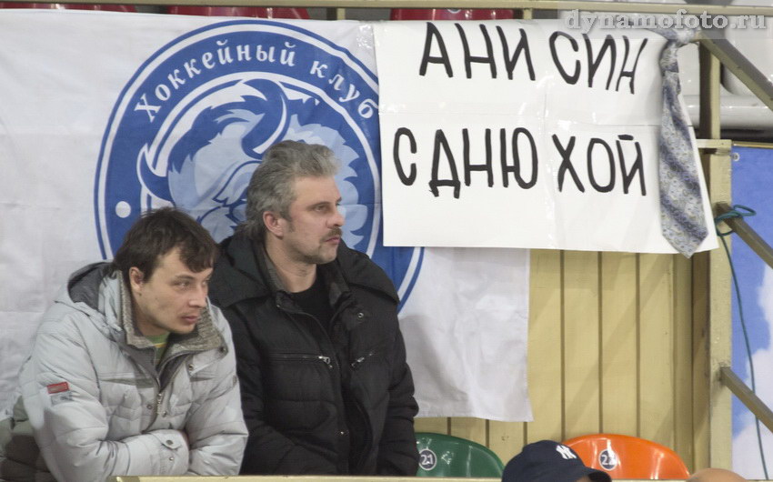 01.03.2012 Динамо М  - Динамо Мн (2-0)