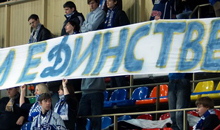 24/11/2007 Динамо - Салават Юлаев (0-3)