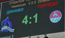 17/09/2008 Динамо - Торпедо (4-1)