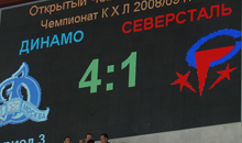09/10/2008 Динамо - Северсталь (4-1)