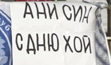 01.03.2012 Динамо М  - Динамо Мн (2-0)