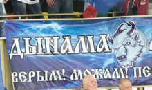 20.09.2012 Динамо М - Динамо Мн (7-2)