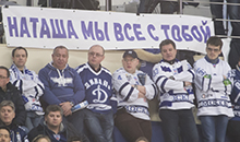20.12.2016 Динамо (М) - Спартак 3-0